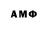 Амфетамин 98% Donnie Tobasco