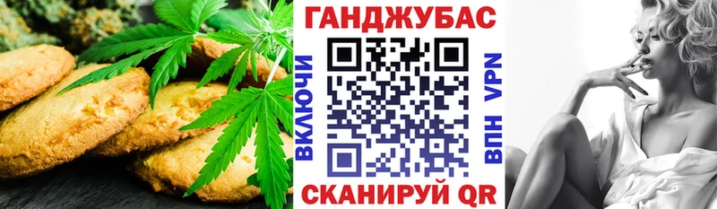 Еда ТГК марихуана  Купить где  Заводоуковск 