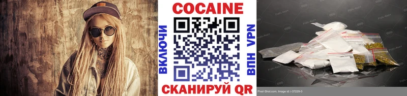 COCAIN Колумбийский  Купить где  Заводоуковск 