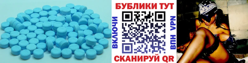 Купить где  Заводоуковск  Экстази таблы 