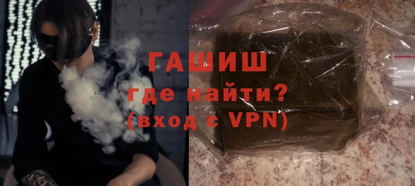 гашишное масло Заволжск