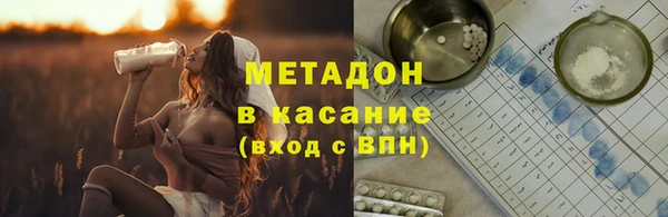 меф Ельня