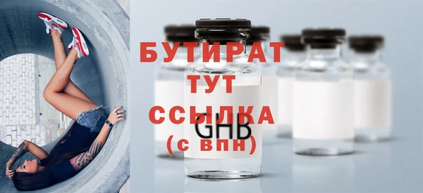 герыч Заволжье