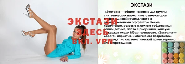 спиды Елизово