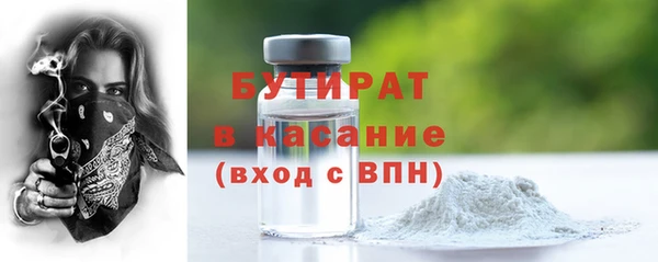 спиды Елизово