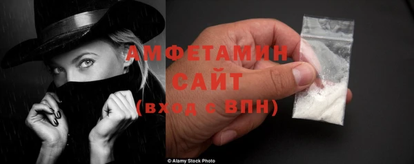 спиды Елизово