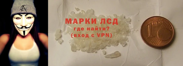 спиды Елизово