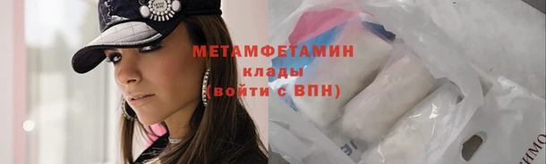меф Ельня