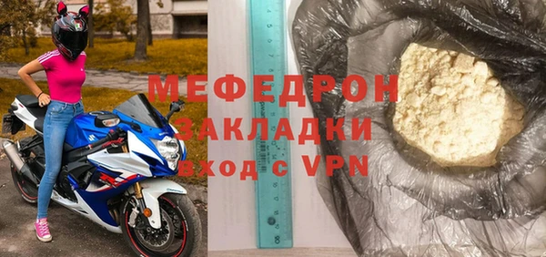 спиды Елизово