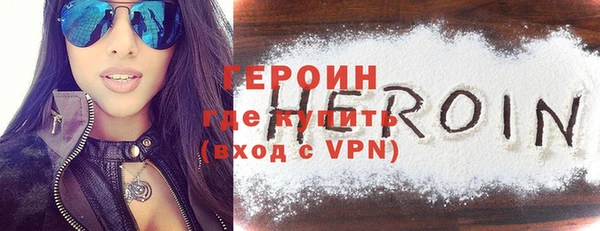 меф Ельня