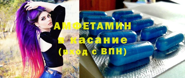 спиды Елизово
