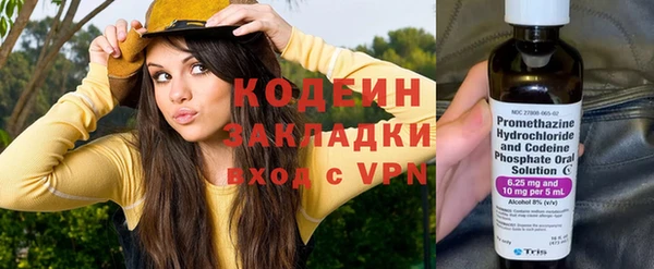 спиды Елизово