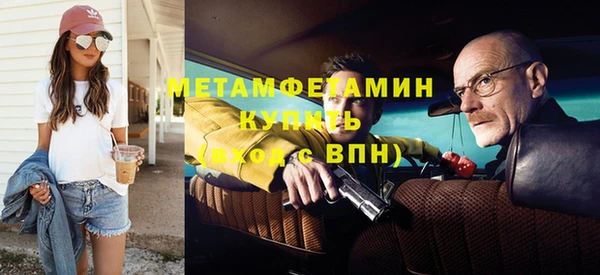 спиды Елизово