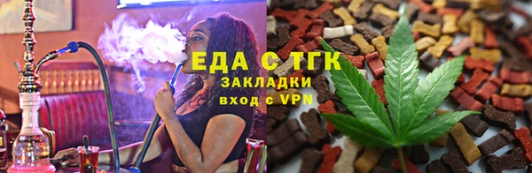 спиды Елизово