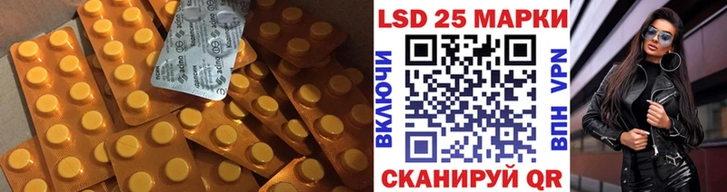 Лсд 25 экстази кислота  Купить где  Заводоуковск 
