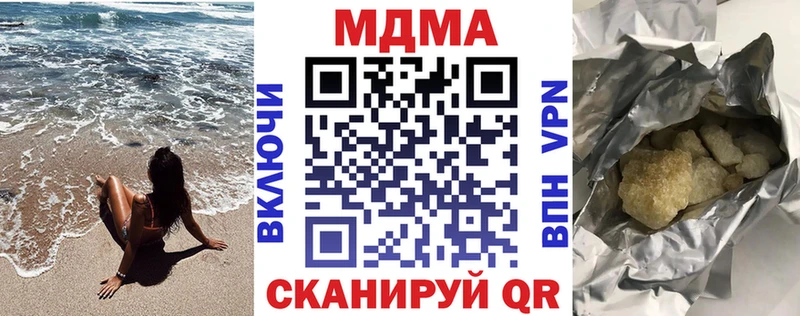 MDMA кристаллы  Купить закладки  Заводоуковск 