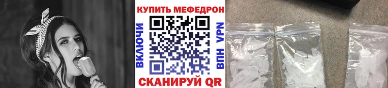 МЕФ  Заводоуковск
