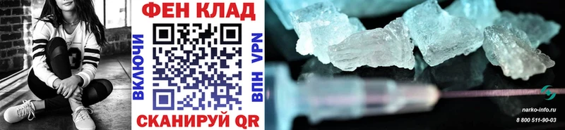 МЕТАМФЕТАМИН мет  Купить  Заводоуковск 