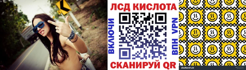 Купить закладки  Заводоуковск  Марки 25I-NBOMe 1500мкг 