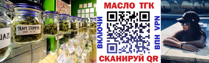 Купить закладки  Заводоуковск  ТГК вейп с тгк 