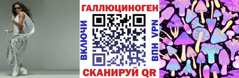 Купить  Заводоуковск  Псилоцибиновые грибы MAGIC MUSHROOMS 