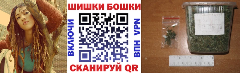 Купить  Заводоуковск  Шишки марихуана марихуана 